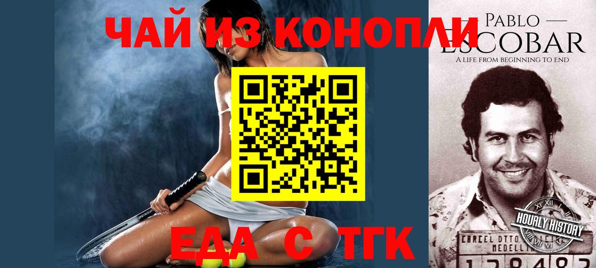 Строитель  ЭКСТАЗИ  Кокаин  ГАШ  ГАШИШ  Меф МЯУ МЯУ кристаллы  Вход с VPN  Бошки Шишки 