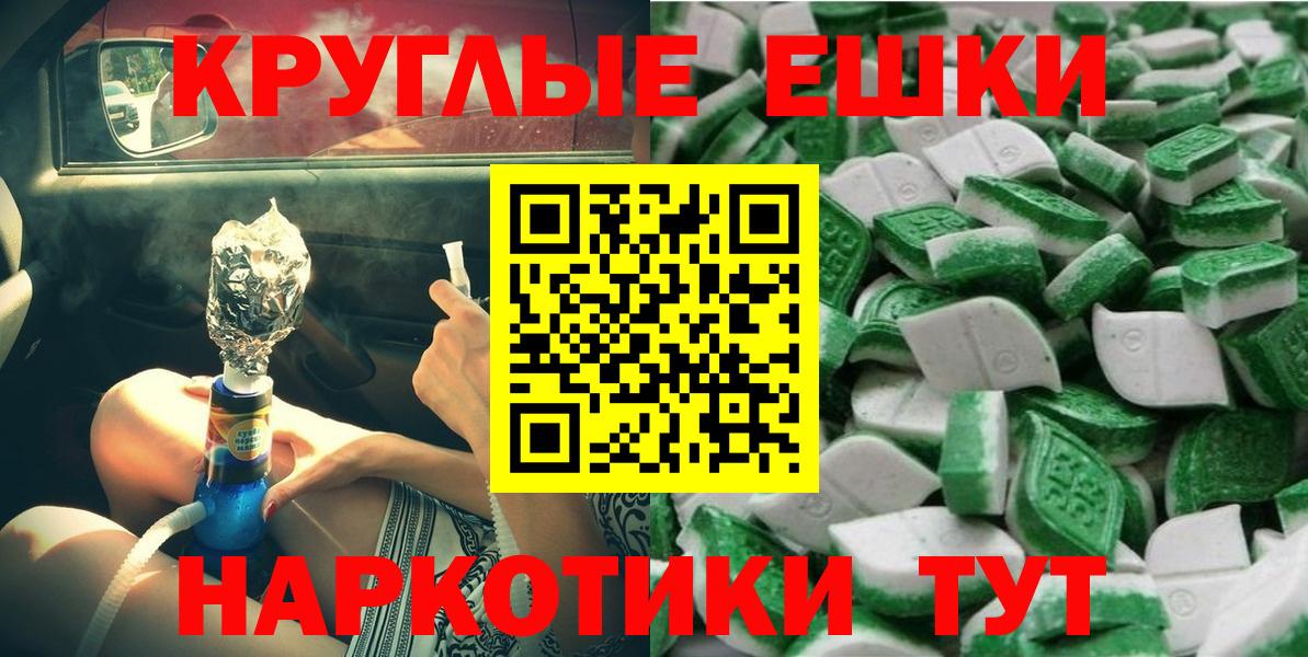 Экстази DUBAI  Вход с VPN  Ecstasy  купить   Строитель  Экстази Philipp Plein 