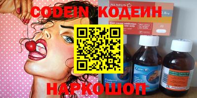 мефедрон Краснодар