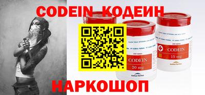 мефедрон Краснодар