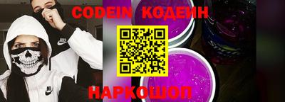 мефедрон Краснодар