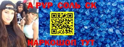 мефедрон Краснодар