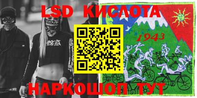 jwh Краснознаменск