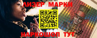 мефедрон Краснодар