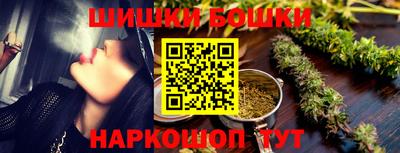 наркотики Тулун