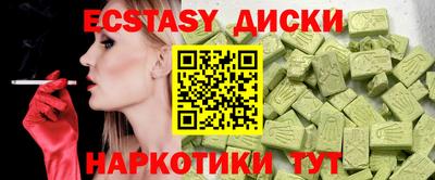MDMA Premium VHQ Краснокаменск