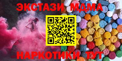 мефедрон Краснодар
