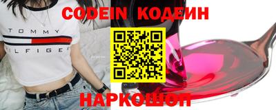 мефедрон Краснодар