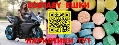 мефедрон Краснодар