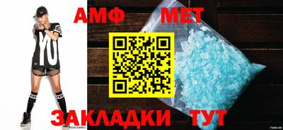 мефедрон Краснодар