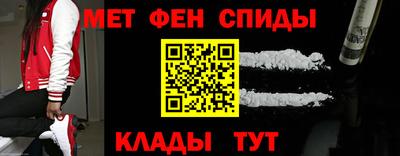 мефедрон Краснодар