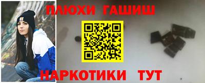 мефедрон Краснодар