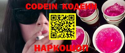 мефедрон Краснодар