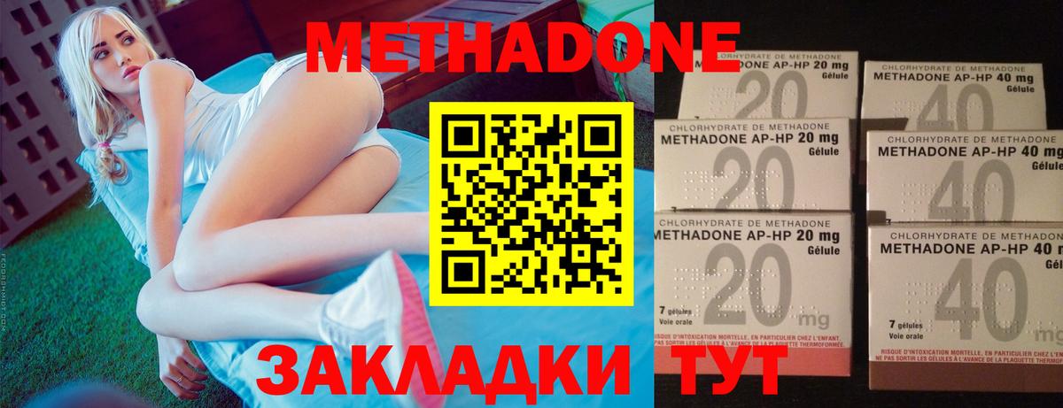 МЕТАДОН мёд Строитель