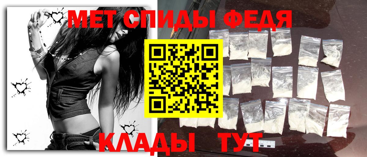 МЕТАМФЕТАМИН мет  МЕТАМФЕТАМИН мет  Строитель  Вход с VPN 