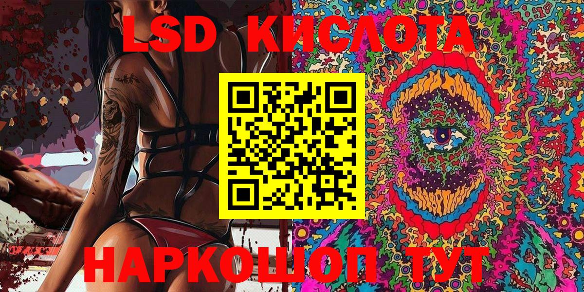 Строитель  Марки NBOMe 1,8мг  Вход с VPN 
