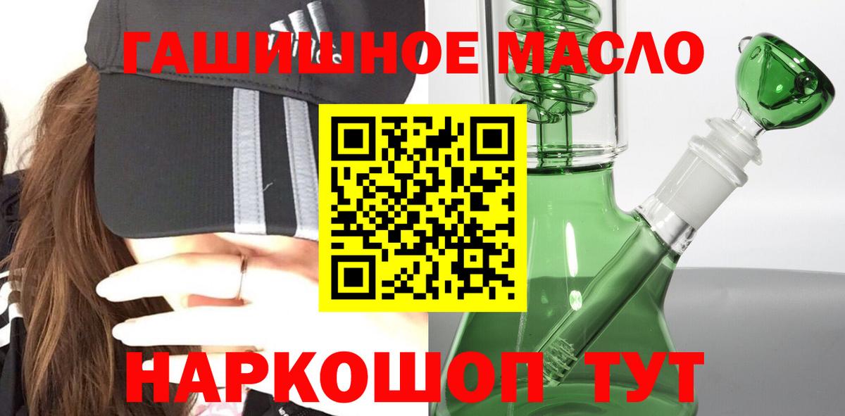 ТГК вейп Строитель